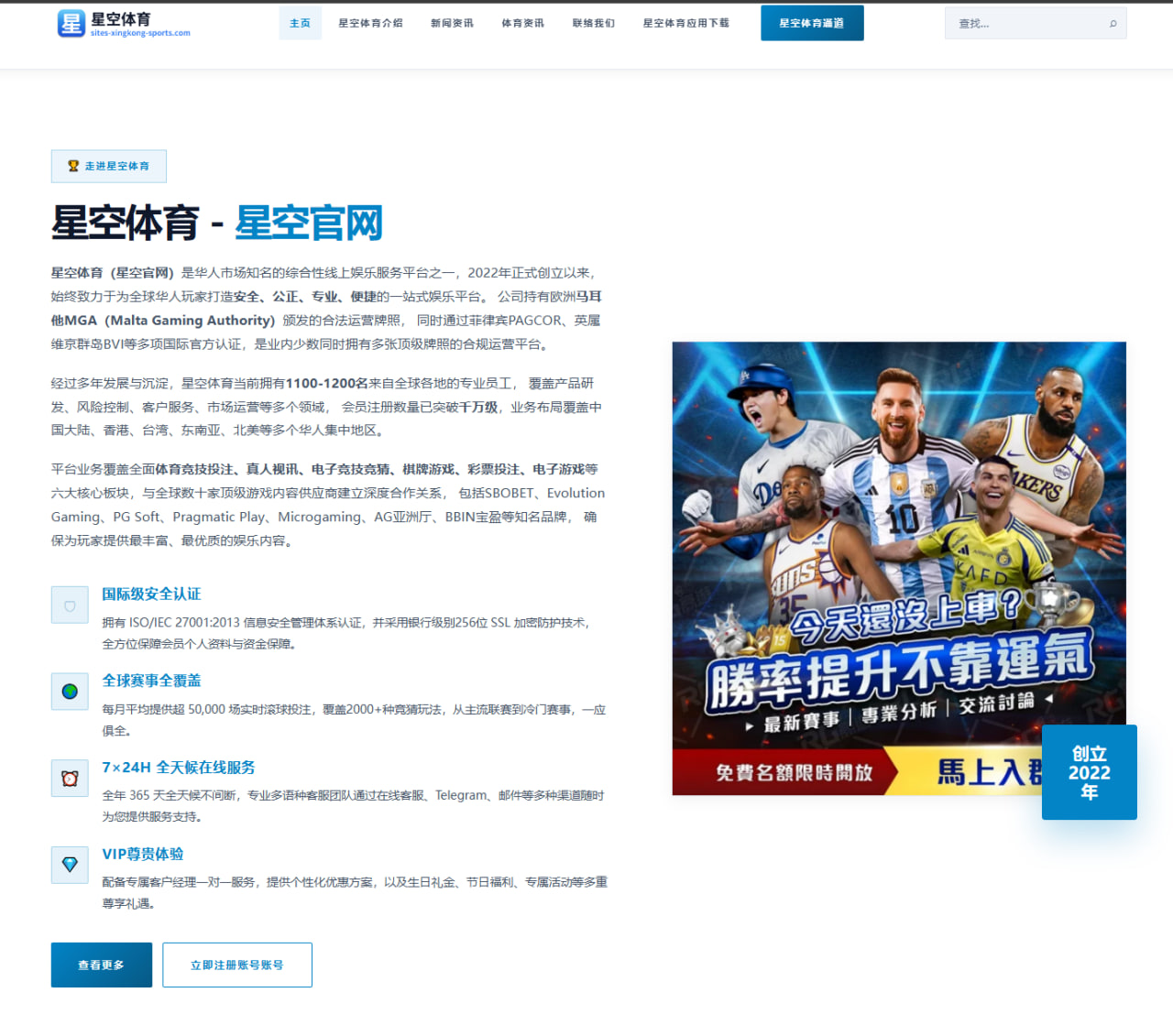 张之臻硬地赛场表现提升与大满贯突破展望