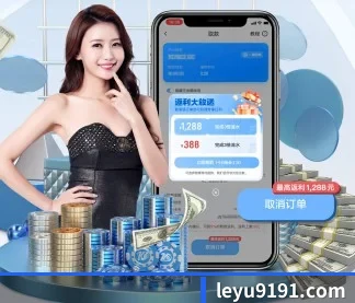 乐鱼体育app APP
